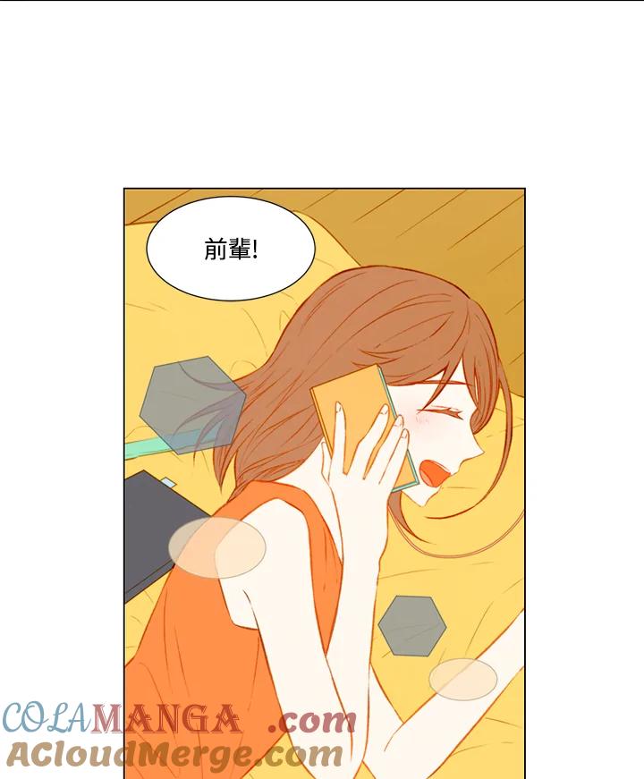 《Imitation》第1季 第39话 第19页