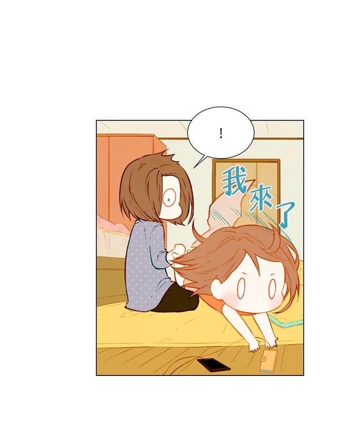 《Imitation》第1季 第39话 第17页