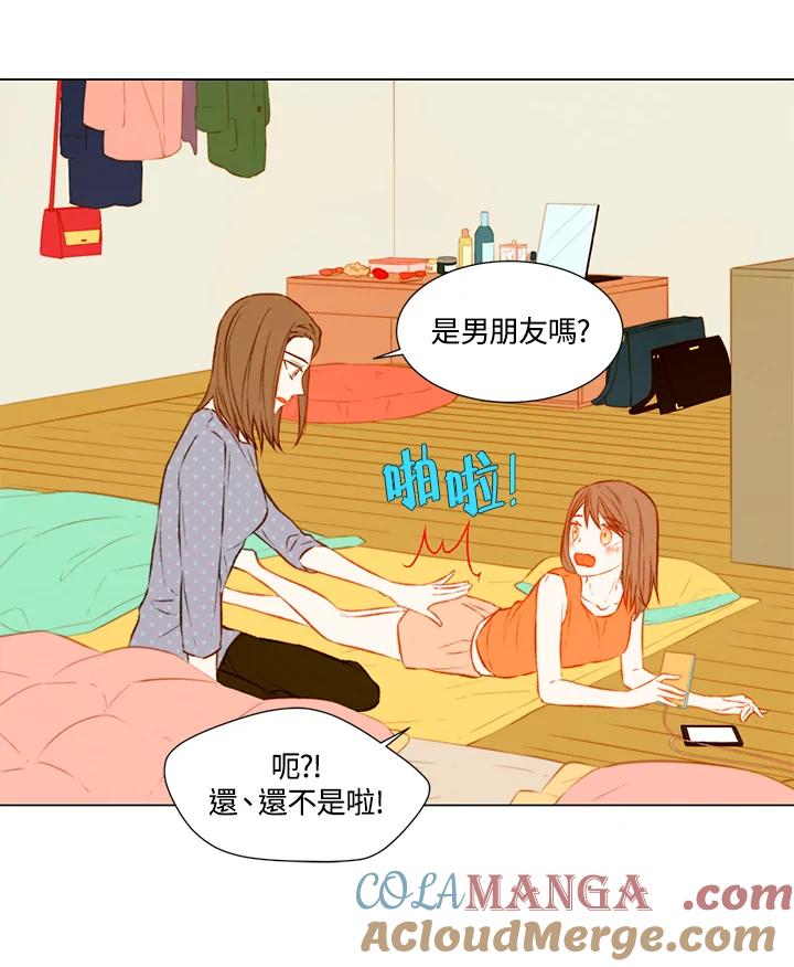 《Imitation》第1季 第39话 第22页