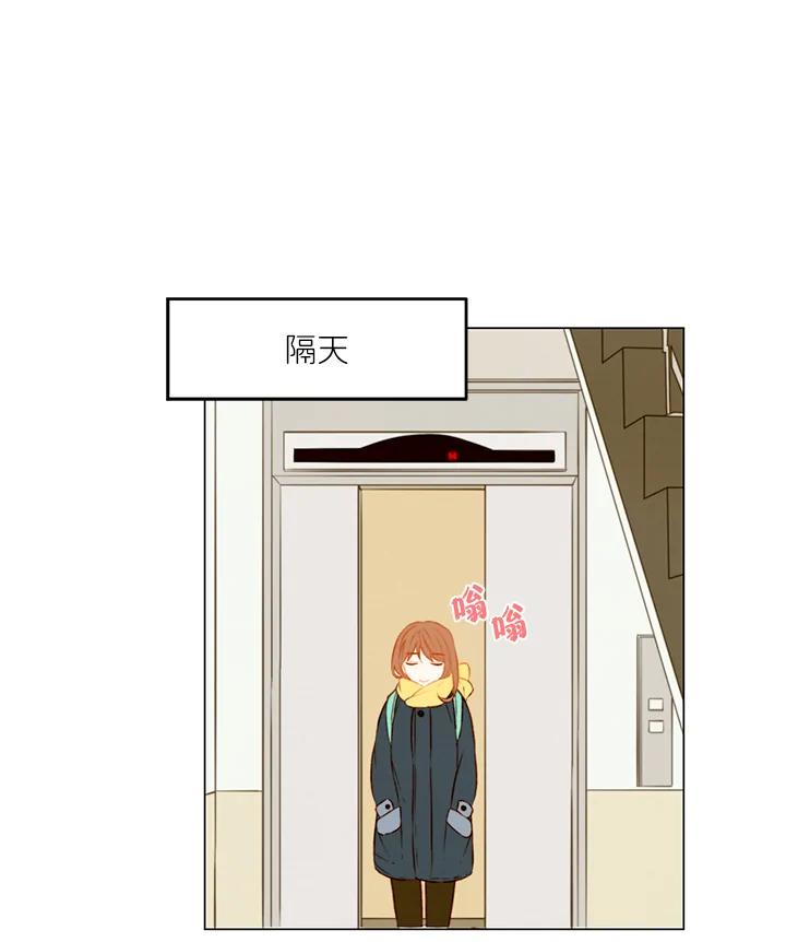 《Imitation》第1季 第39话 第38页