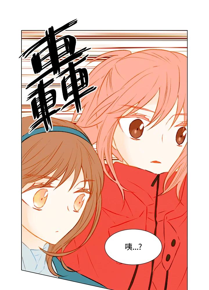 《Imitation》第1季 第40话 第41页