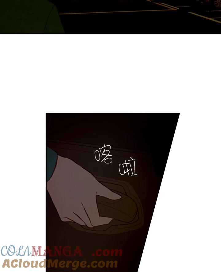 《Imitation》第1季 第41话 第49页