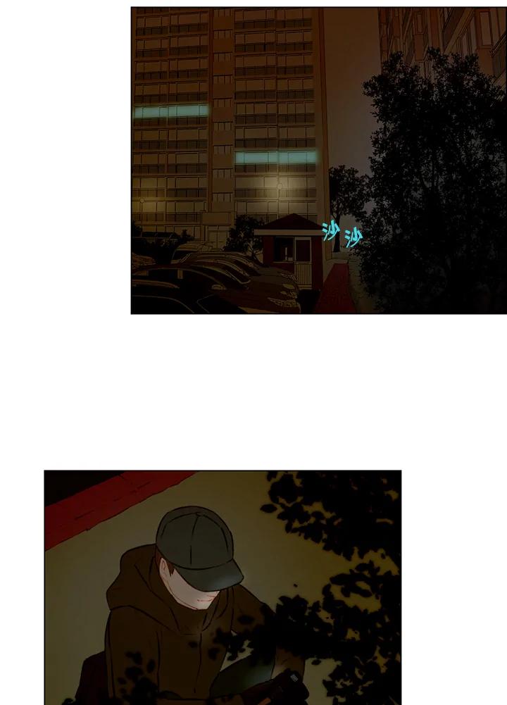《Imitation》第1季 第43话 第47页