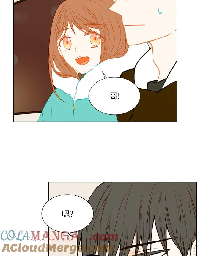 《Imitation》第1季 第44话 第37页