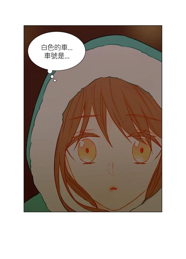 《Imitation》第1季 第44话 第23页