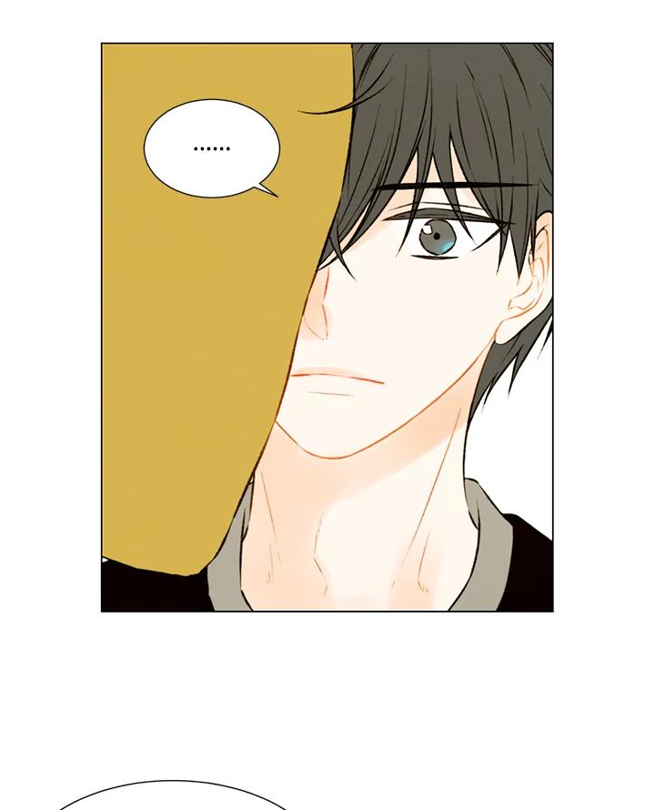 《Imitation》第1季 第44话 第17页