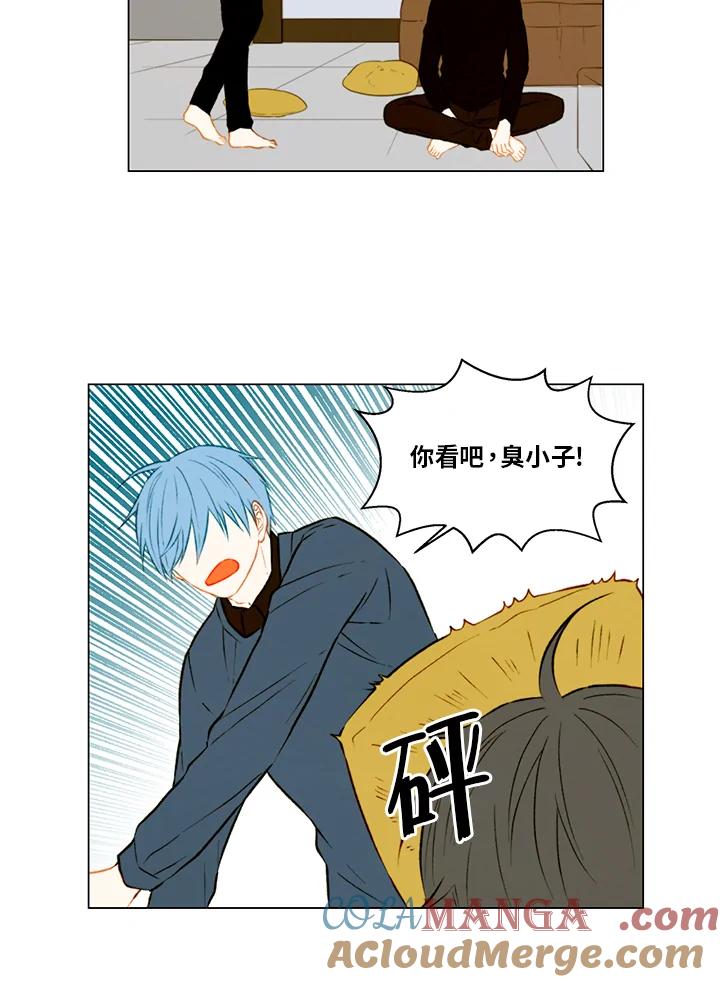 《Imitation》第1季 第44话 第16页
