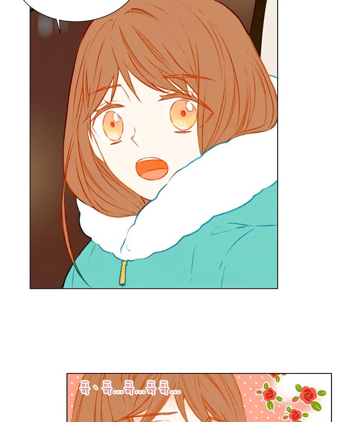 《Imitation》第1季 第44话 第35页
