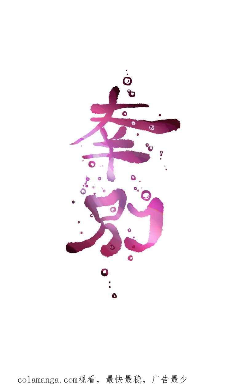 《幸别》实验3-3 第48页