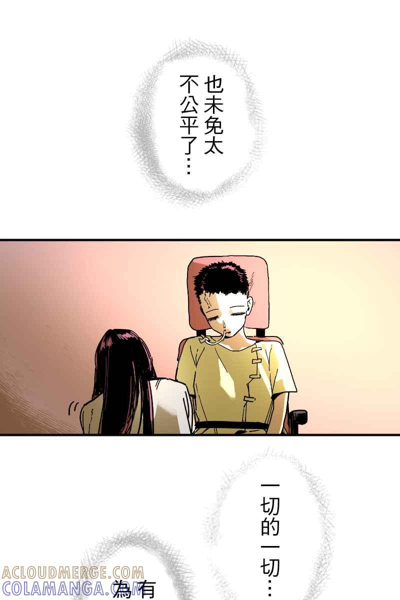《幸别》实验3-3 第43页