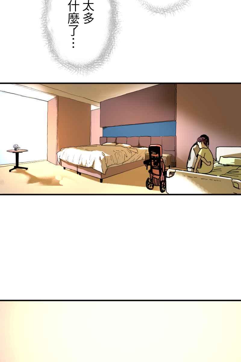 《幸别》实验3-3 第44页