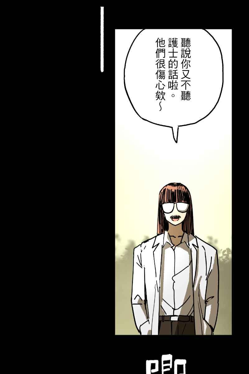 《幸别》实验3-4 第5页