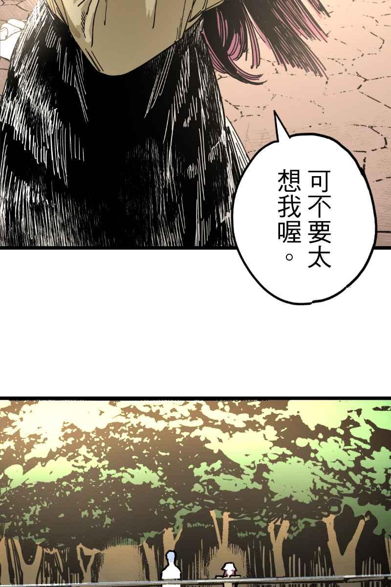 《幸别》实验3-4 第45页