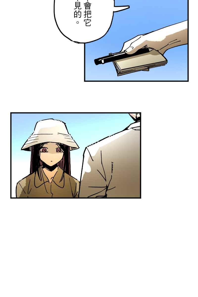 《幸别》实验3-4 第41页