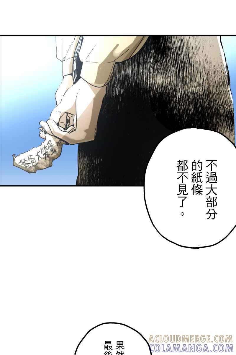 《幸别》实验3-4 第37页
