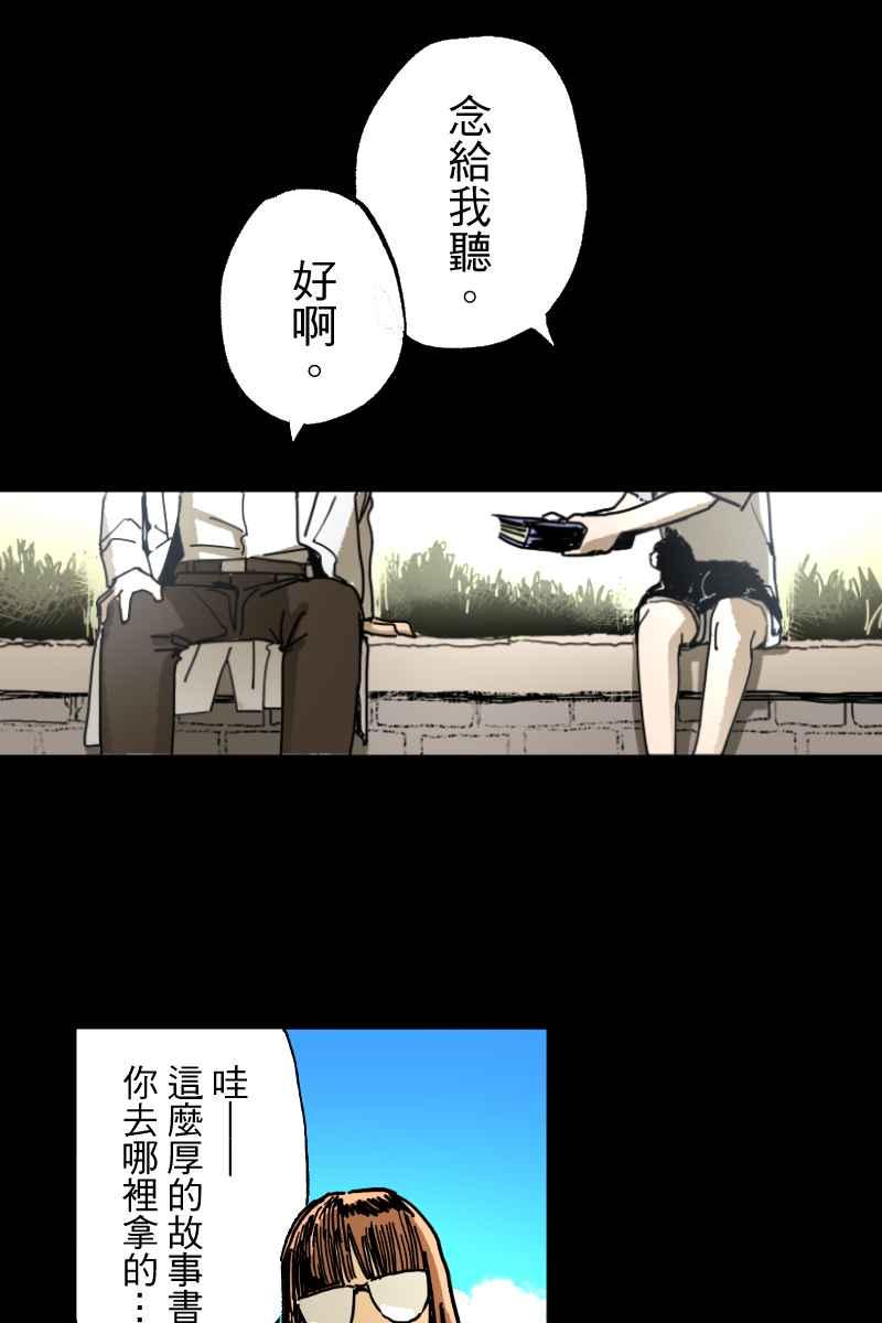 《幸别》实验3-4 第8页