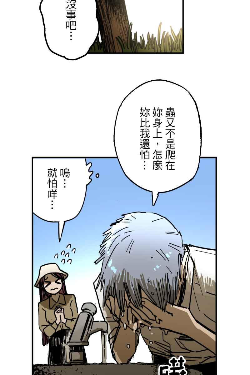 《幸别》实验3-4 第33页