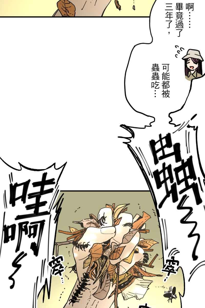 《幸别》实验3-4 第30页