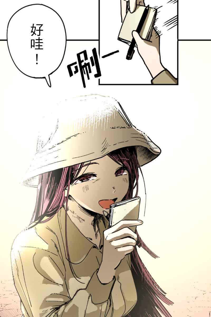 《幸别》实验3-4 第44页