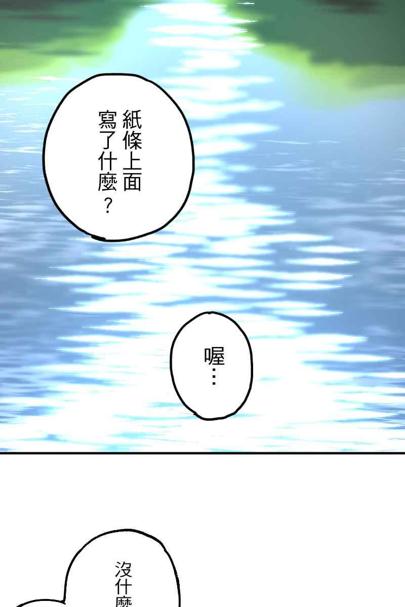 《幸别》实验3-4 第35页