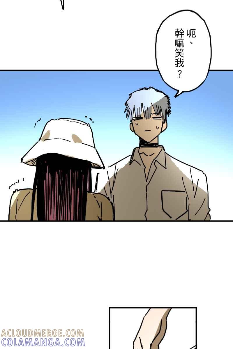 《幸别》实验3-4 第43页