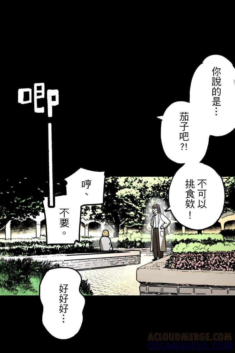 《幸别》实验3-4 第7页