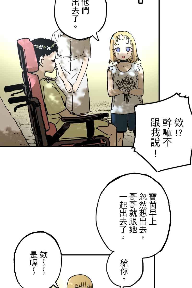 《幸别》实验3-4 第18页