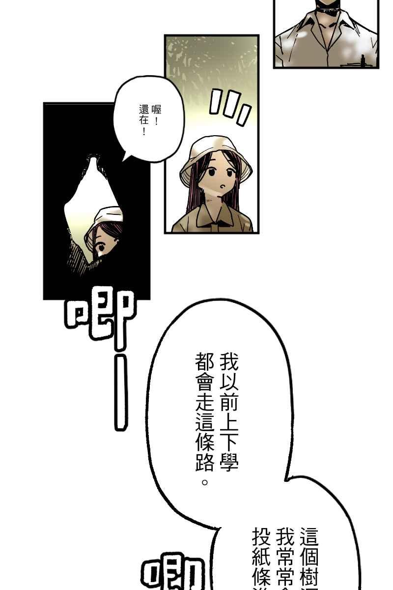 《幸别》实验3-4 第26页