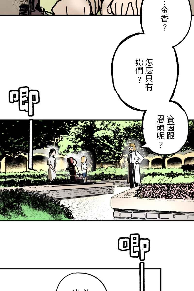 《幸别》实验3-4 第17页