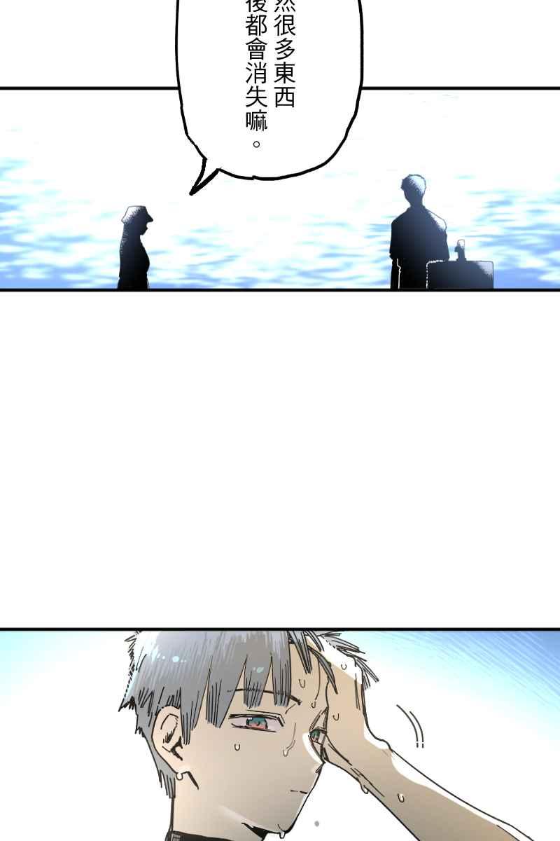 《幸别》实验3-4 第38页