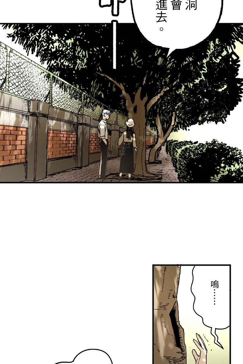 《幸别》实验3-4 第27页