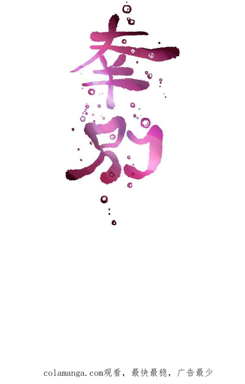 《幸别》实验3-4 第50页