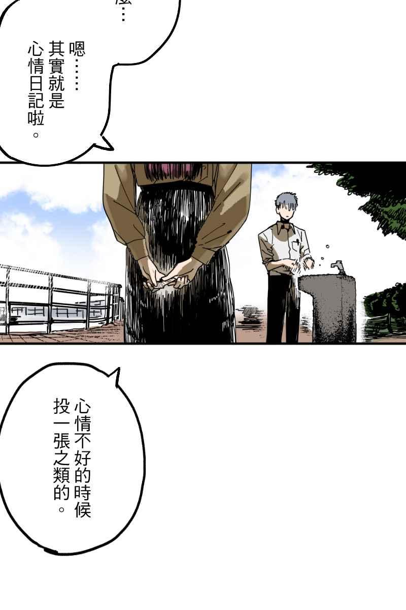 《幸别》实验3-4 第36页