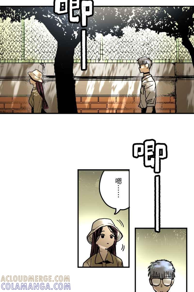 《幸别》实验3-4 第25页