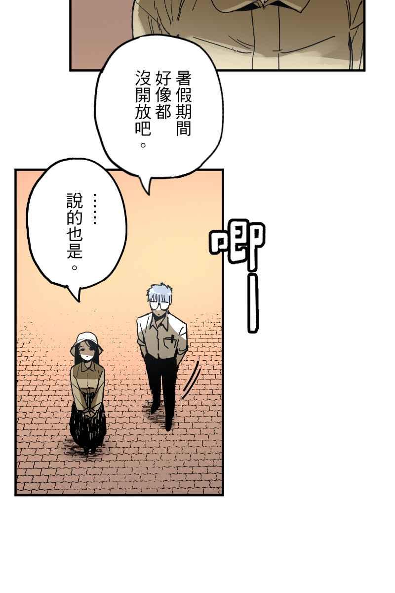 《幸别》实验3-4 第23页