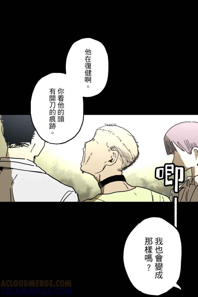 《幸别》实验3-4 第13页