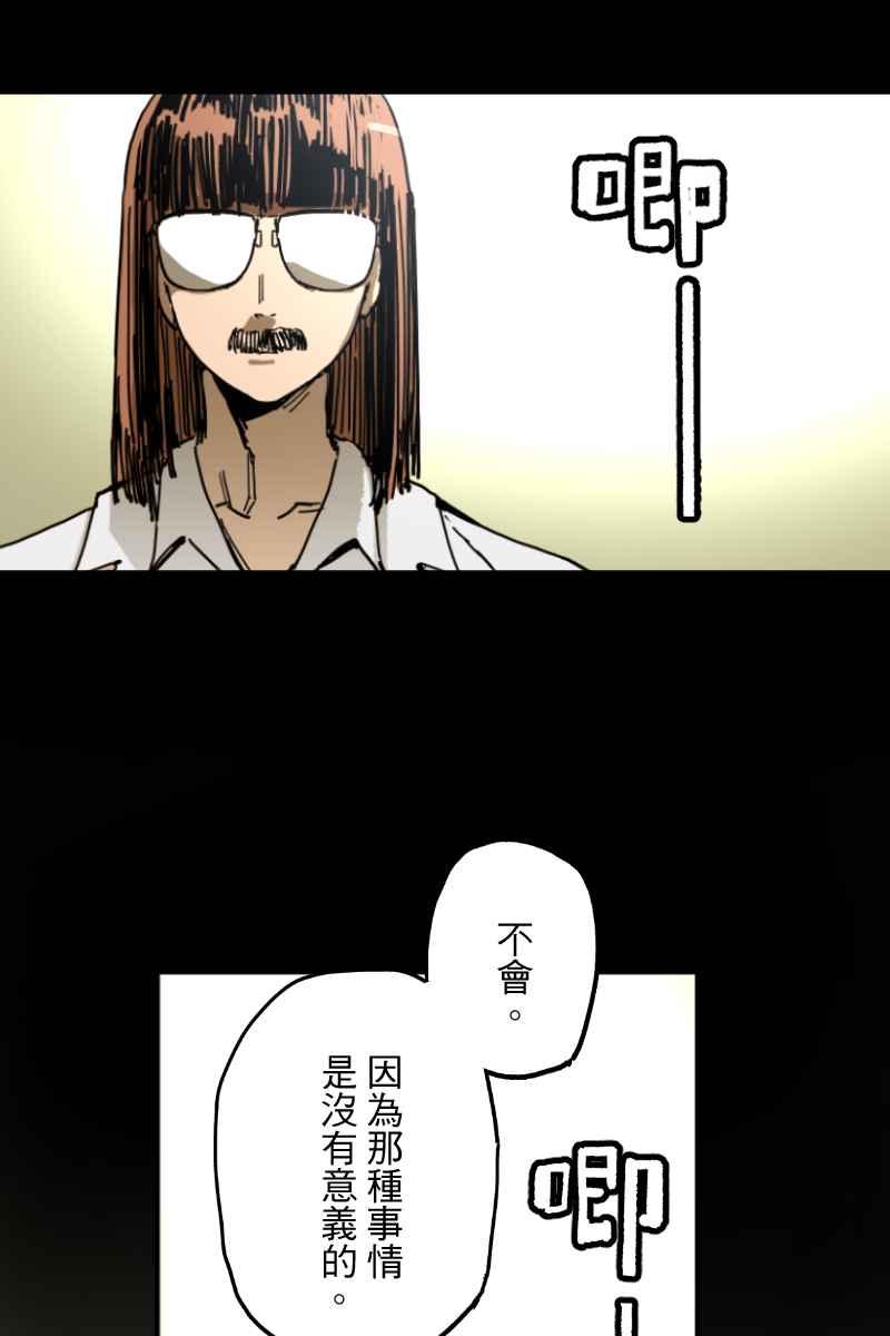 《幸别》实验3-4 第14页