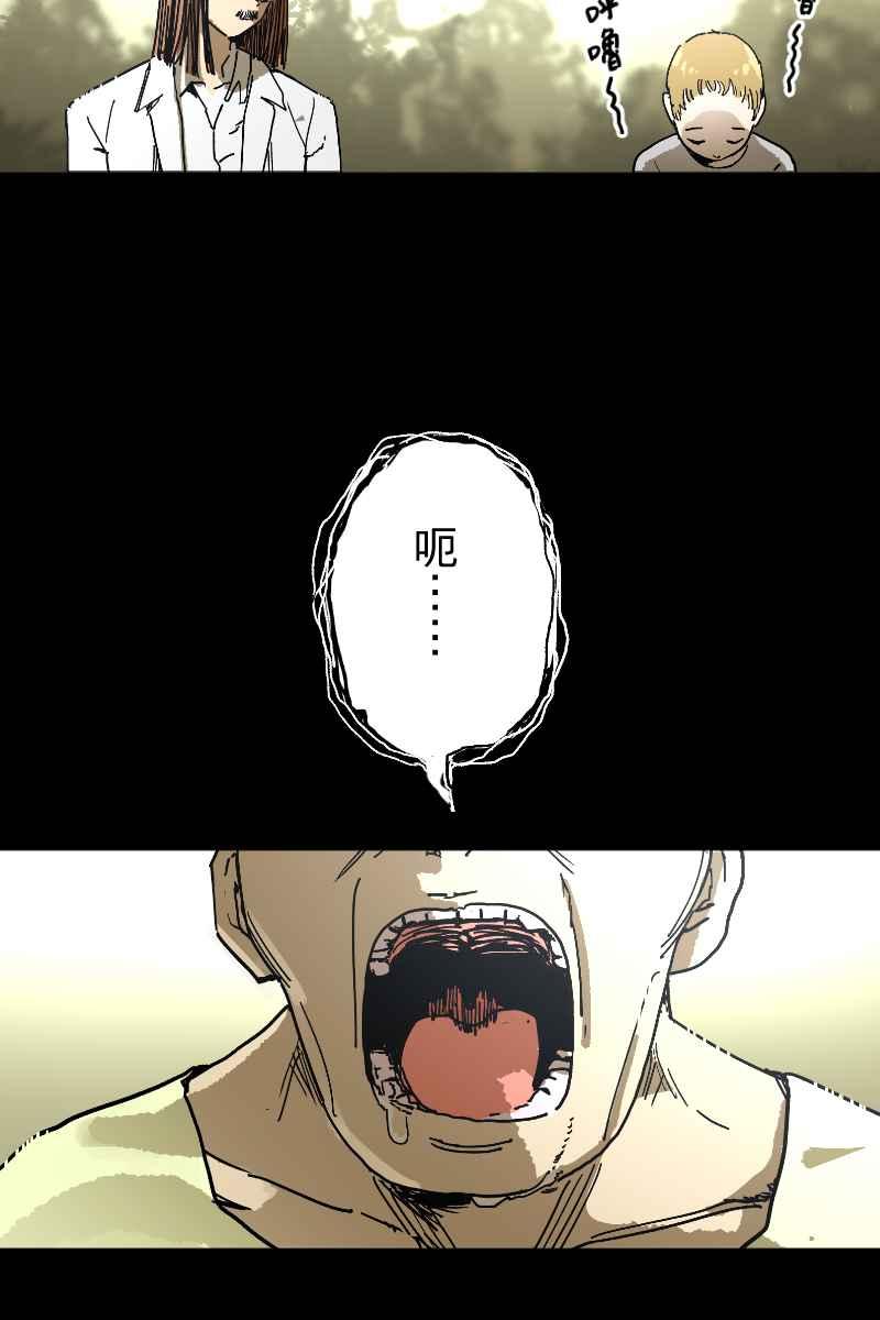《幸别》实验3-4 第11页
