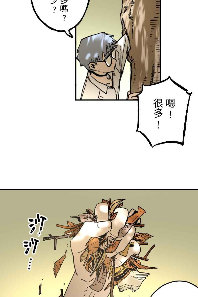 《幸别》实验3-4 第29页