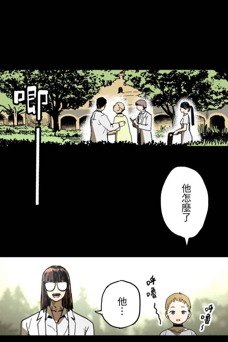 《幸别》实验3-4 第12页