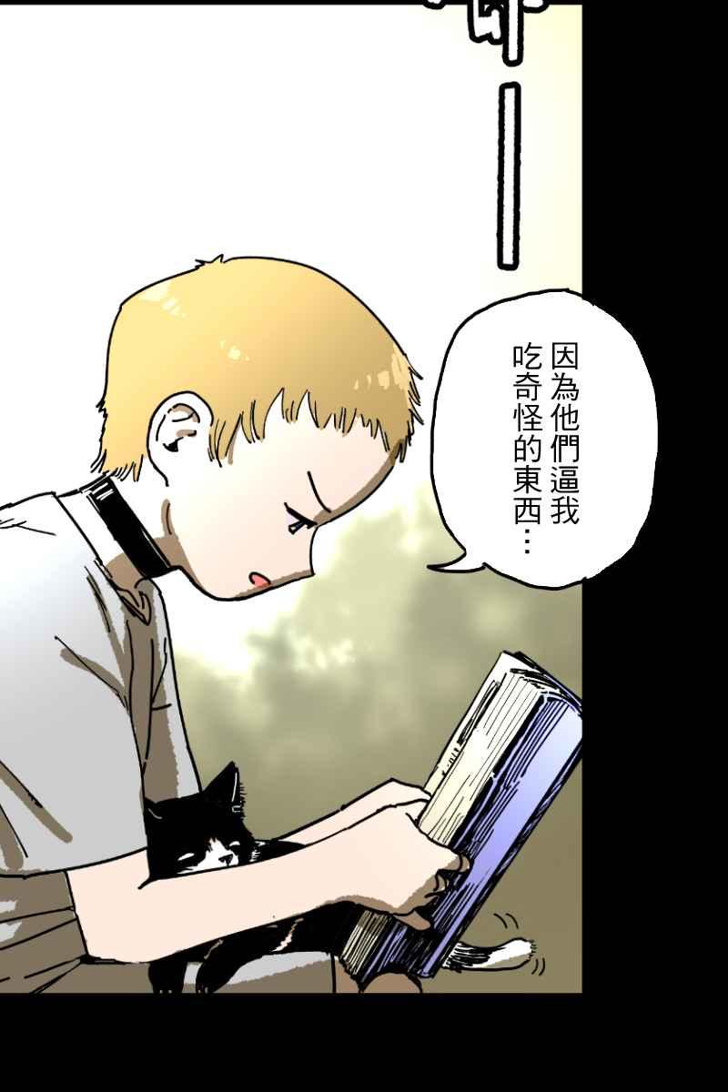 《幸别》实验3-4 第6页