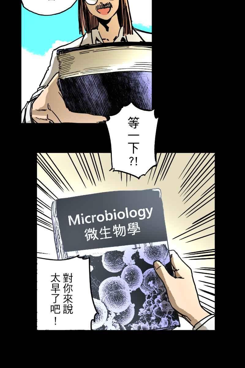 《幸别》实验3-4 第9页