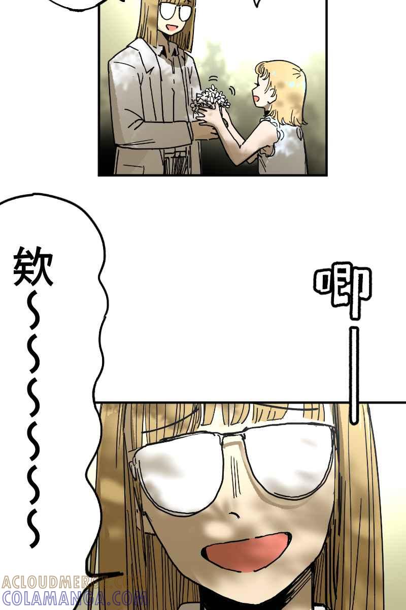 《幸别》实验3-4 第19页