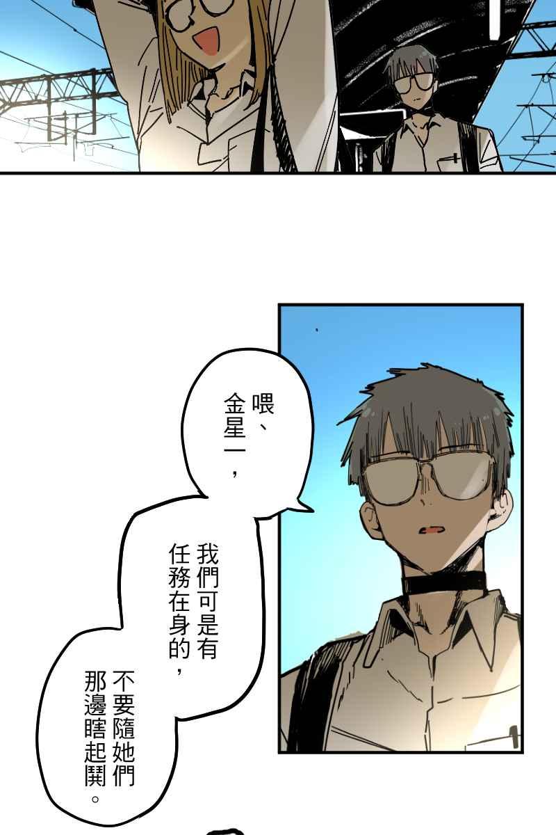 《幸别》实验3-5 第14页