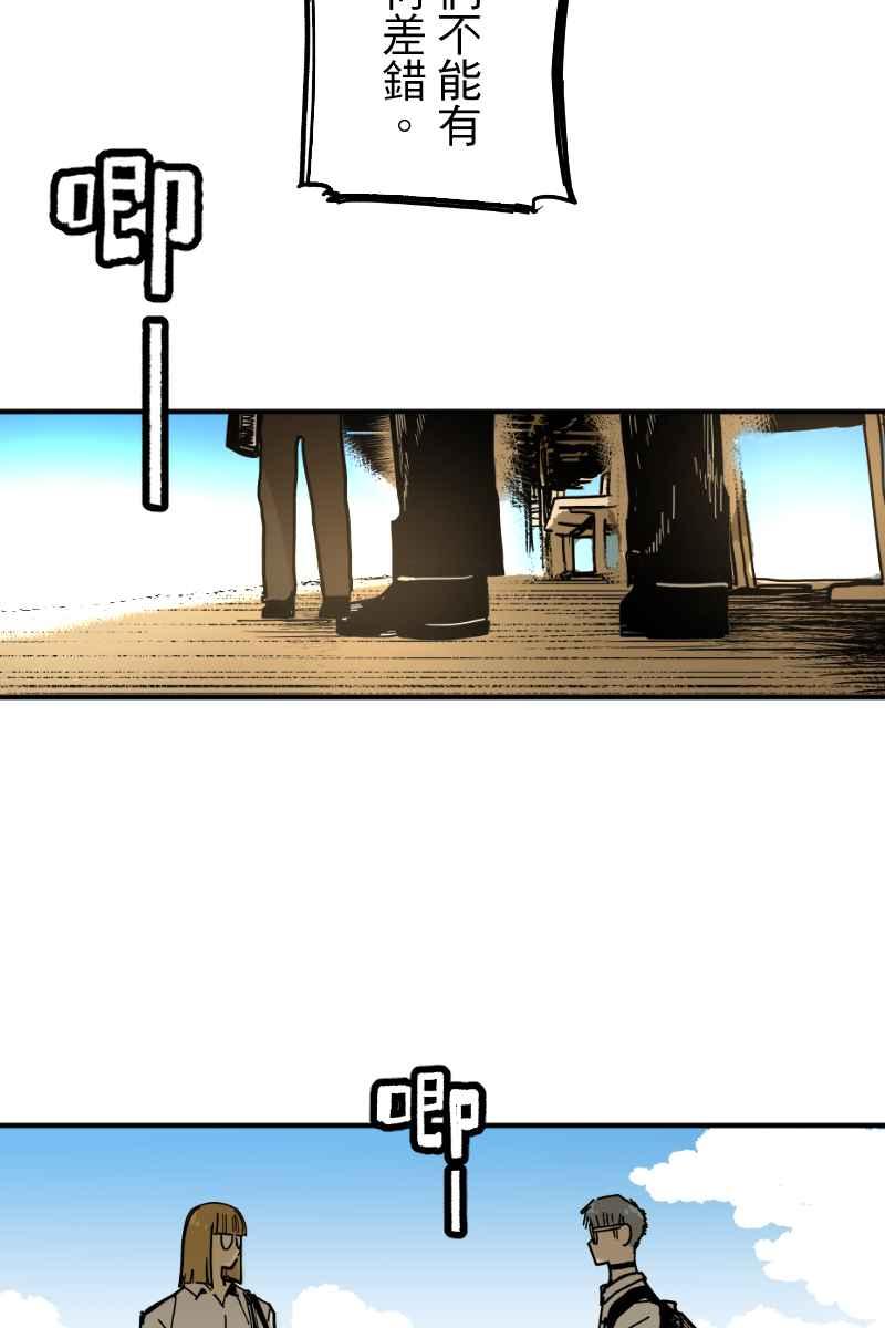 《幸别》实验3-5 第16页