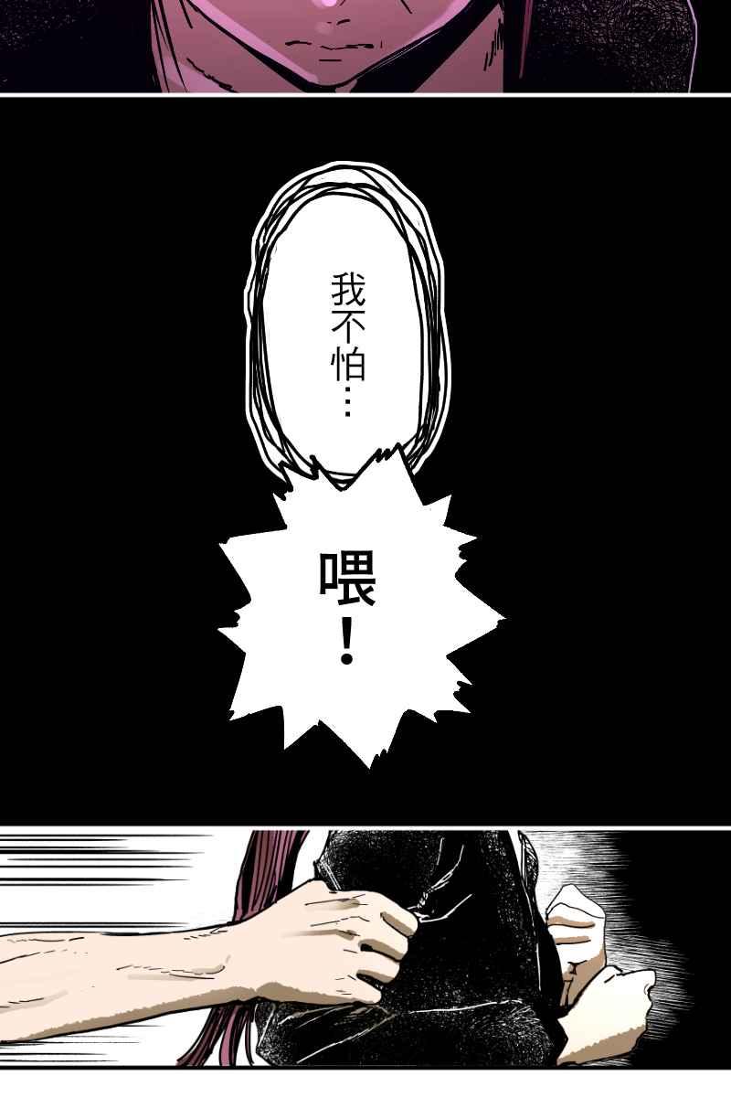 《幸别》实验3-5 第38页