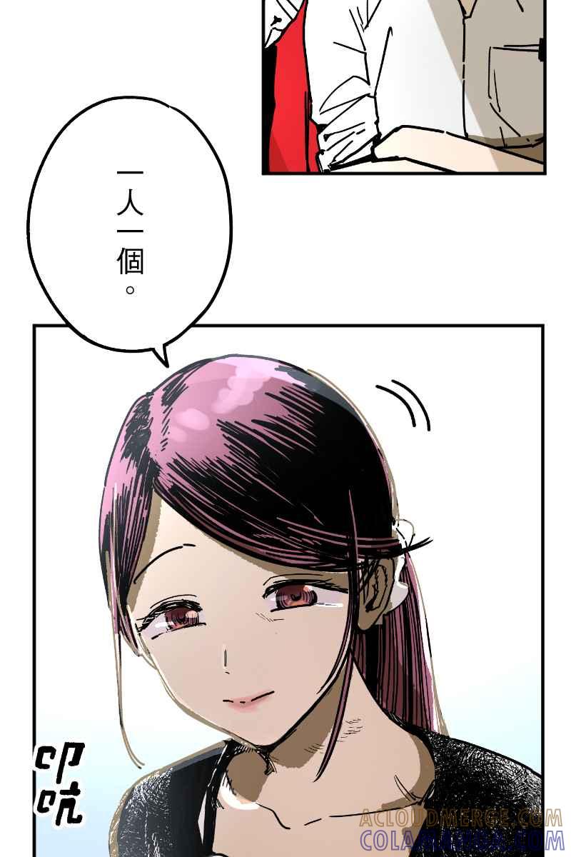 《幸别》实验3-5 第7页
