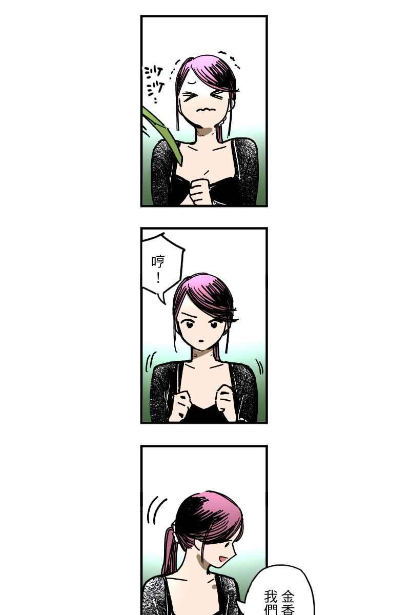 《幸别》实验3-5 第32页