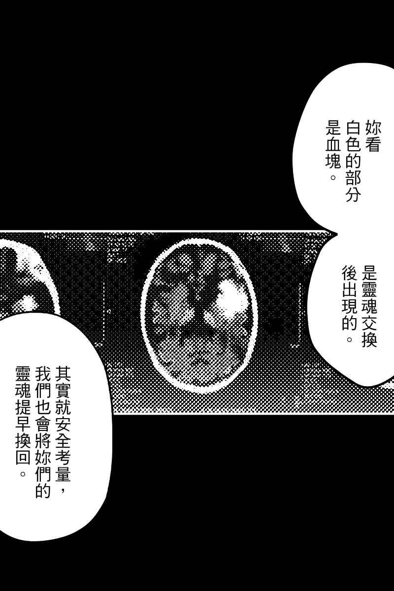 《幸别》实验3-5 第22页