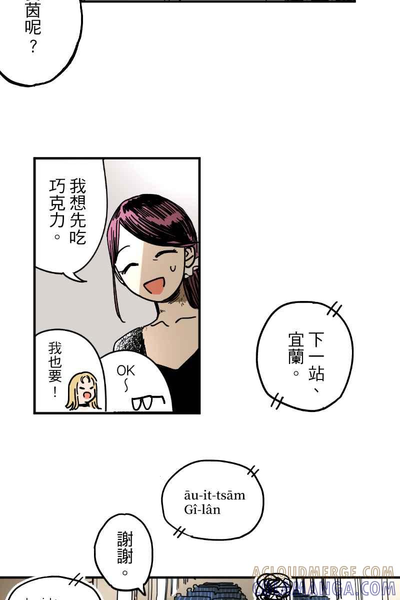 《幸别》实验3-5 第5页
